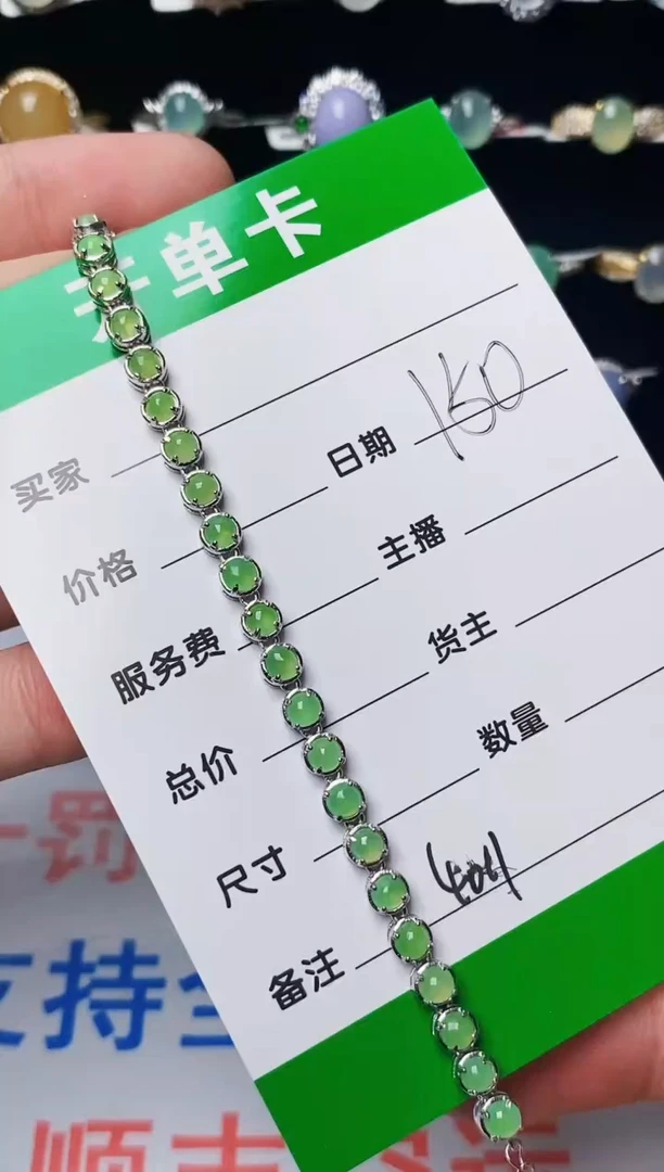 银S925镶嵌戒指翡翠4011
