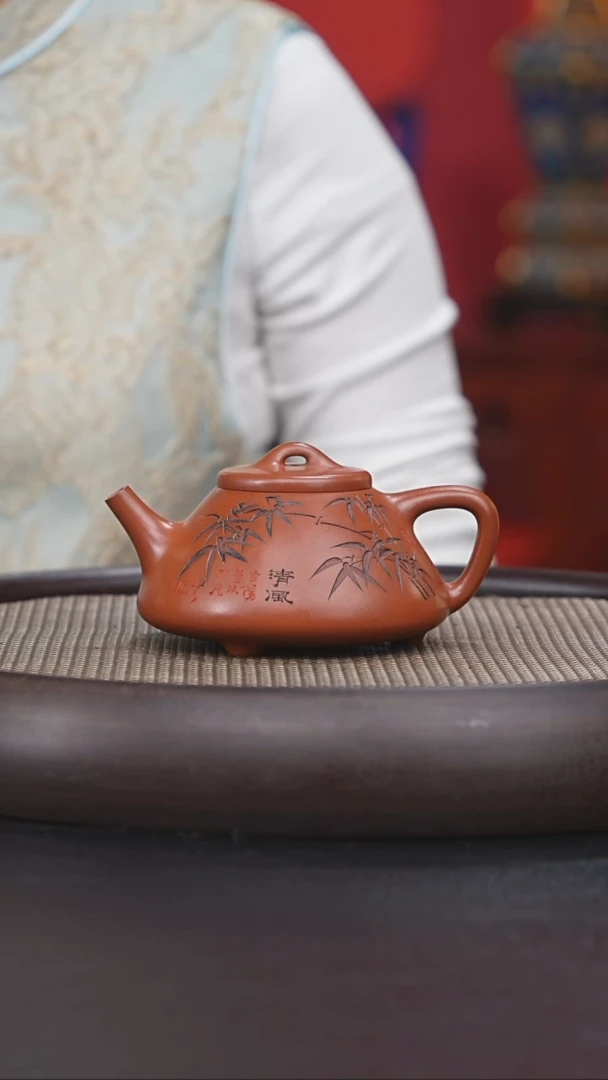 【闪购商品】紫砂茶壶国企品牌 陶茶溯源 陈烨 034