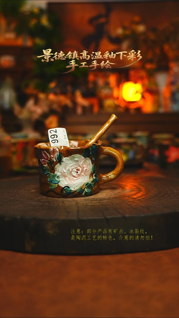 素简暖陶集手作992
