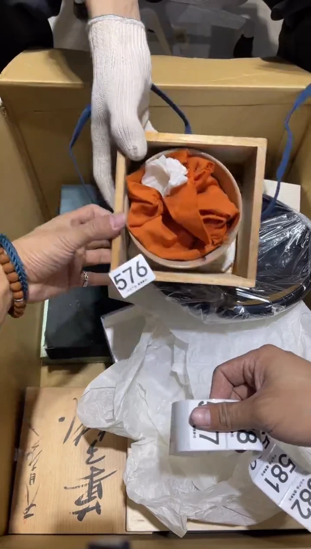 茗**庄576........茶道具