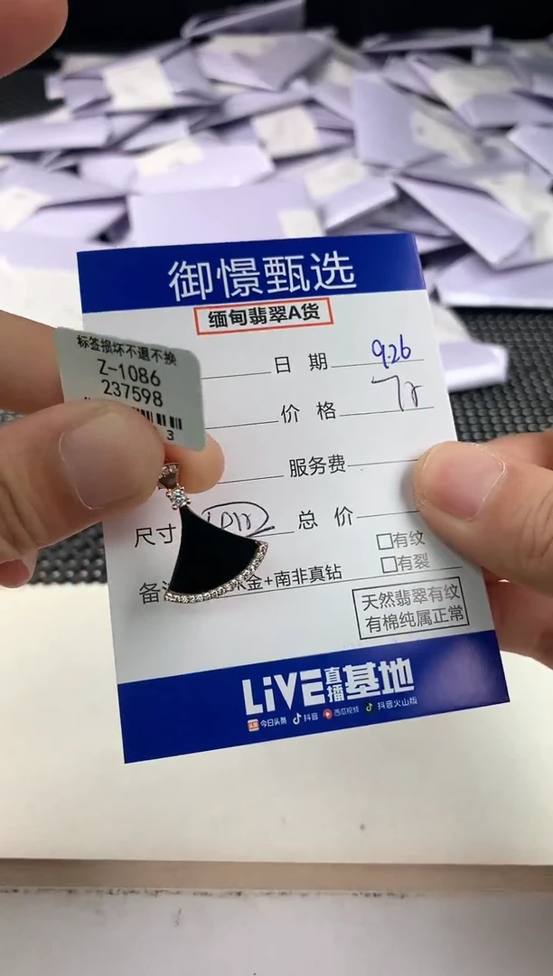 颈饰银S925镶嵌翡翠听****^34