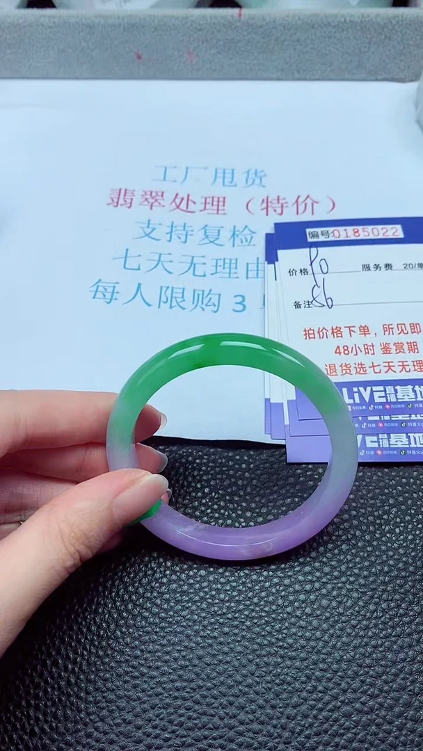 拍下以实物为准00185022