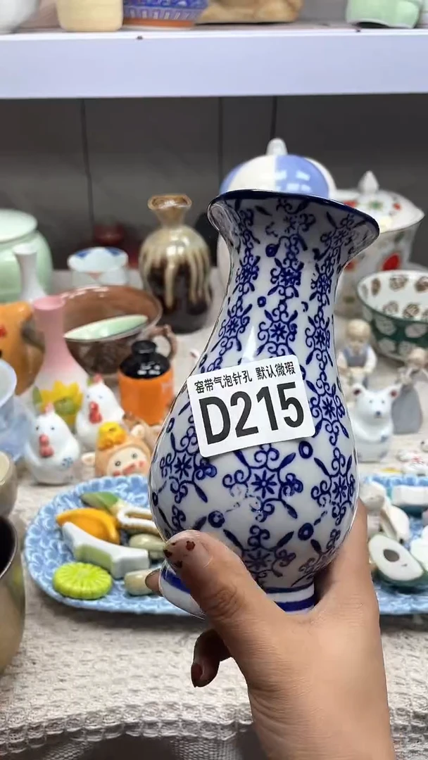 【闪购商品】D215默认微瑕满十八包邮
