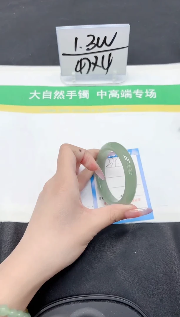 石英质玉手镯未镶嵌279-55.2