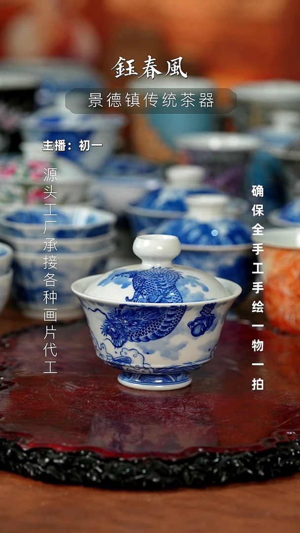 杯景德镇全手工手绘茶器