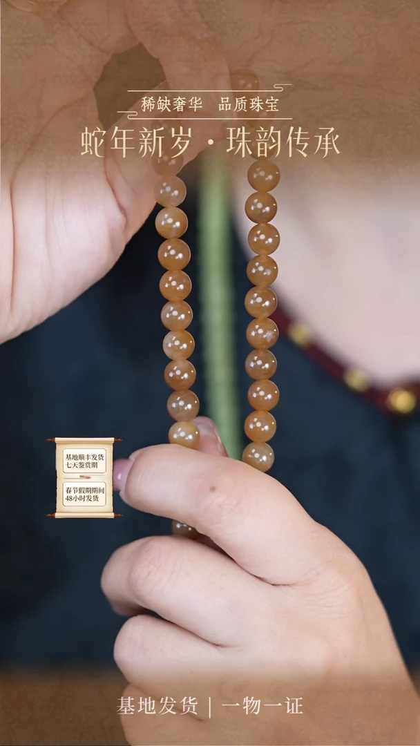 【闪购商品】和田玉（糖玉）颈饰未镶嵌妈妈链