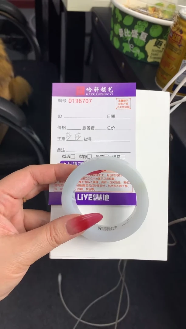【闪购商品】定制翡翠手镯未镶嵌定制货品不退不换发一件