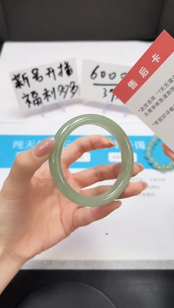 【闪购商品】石英质玉手镯未镶嵌A71-56-57