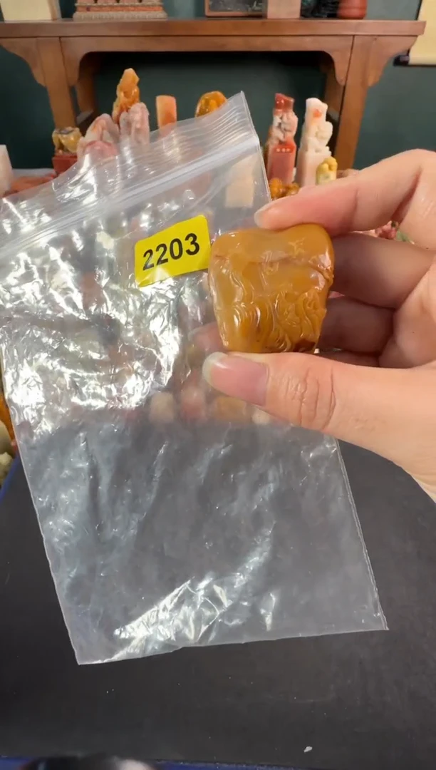 老挝石印石编号编号2203