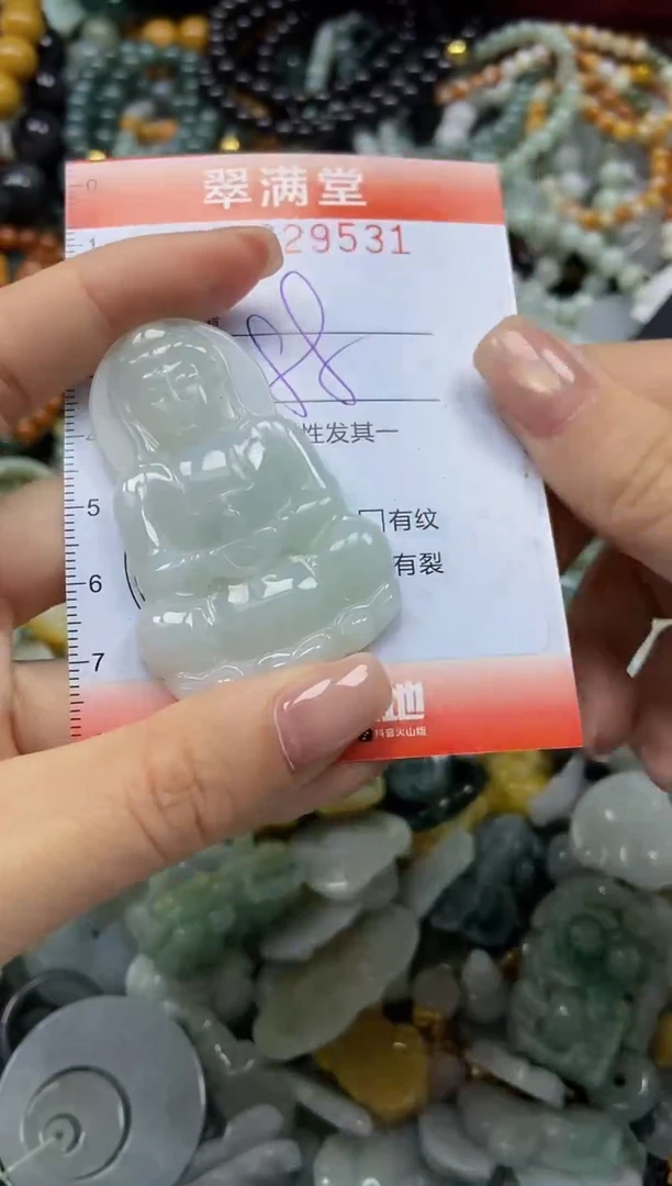颈饰未镶嵌翡翠闪购0229531