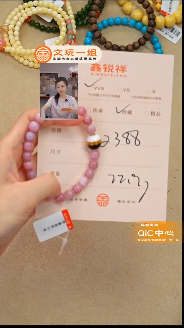 未镶嵌玛瑙/玉髓珠宝奇石玛瑙