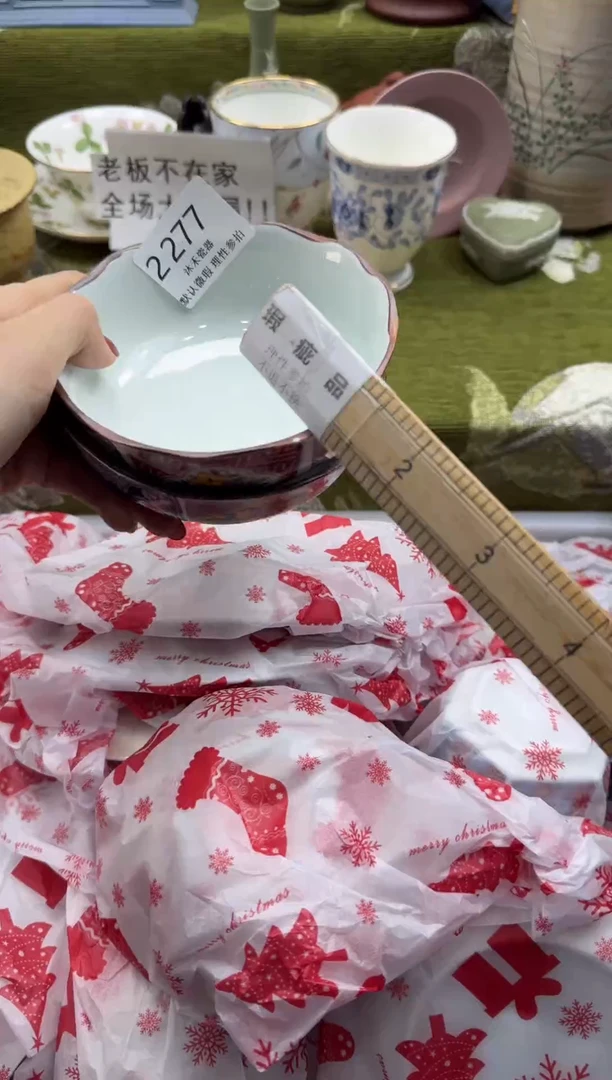 瓷片Y****g瓷片瓷片 2277