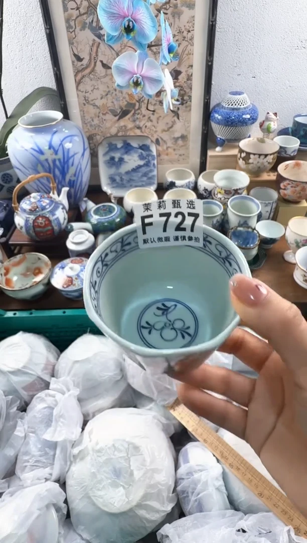茉莉甄选壹号商品ZZZFFFF 727