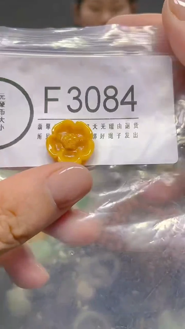 颈饰未镶嵌翡翠/ F /翡翠A货，一件也是批发价