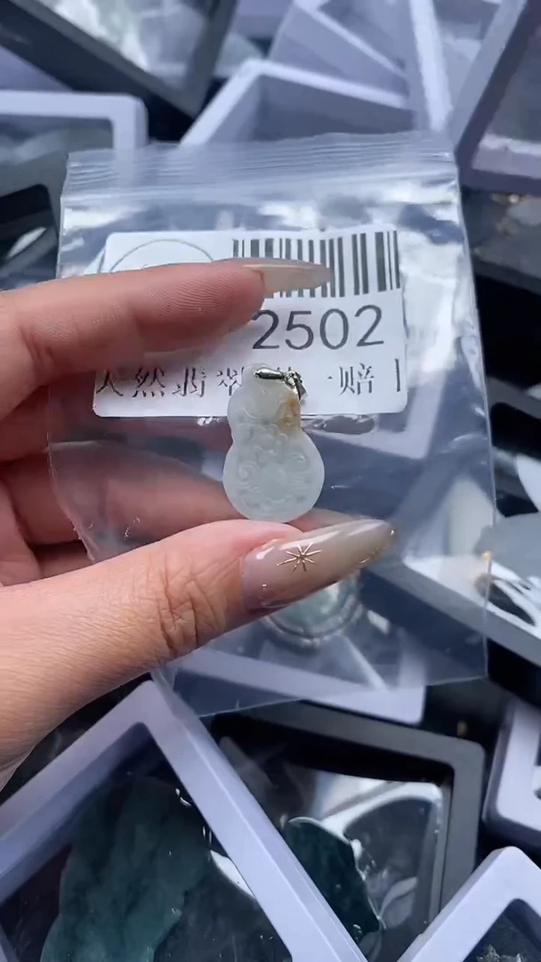 颈饰未镶嵌翡翠2502