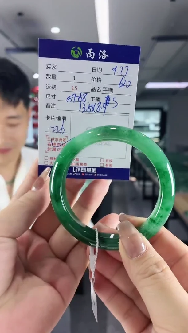 未镶嵌石英质玉手镯57-58