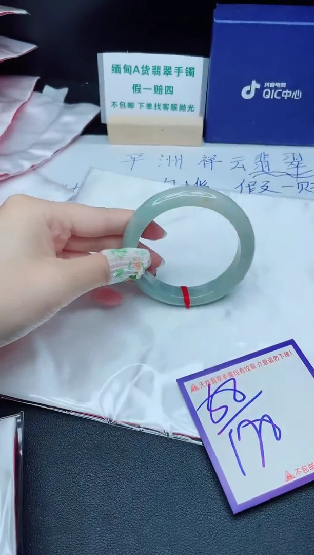 定制翡翠未镶嵌我