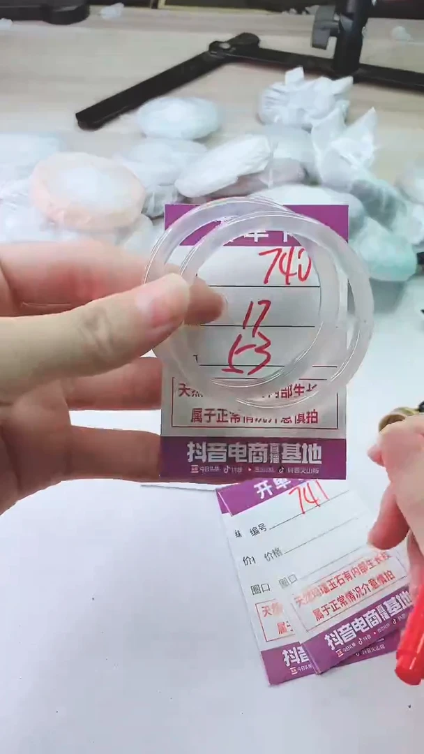 手镯玛瑙/玉髓未镶嵌740