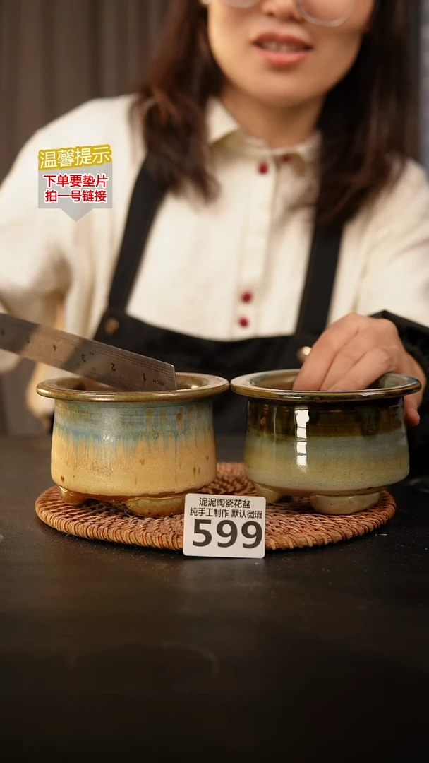 瓷片599内口径约7.5  外高约7