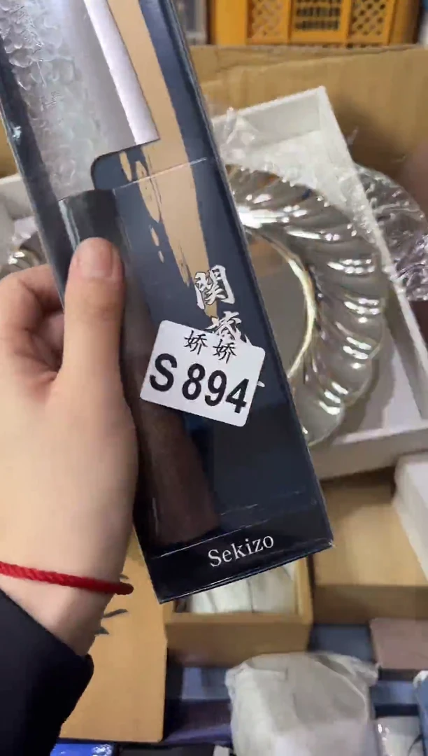 瓷片?894++++++++++鸭子