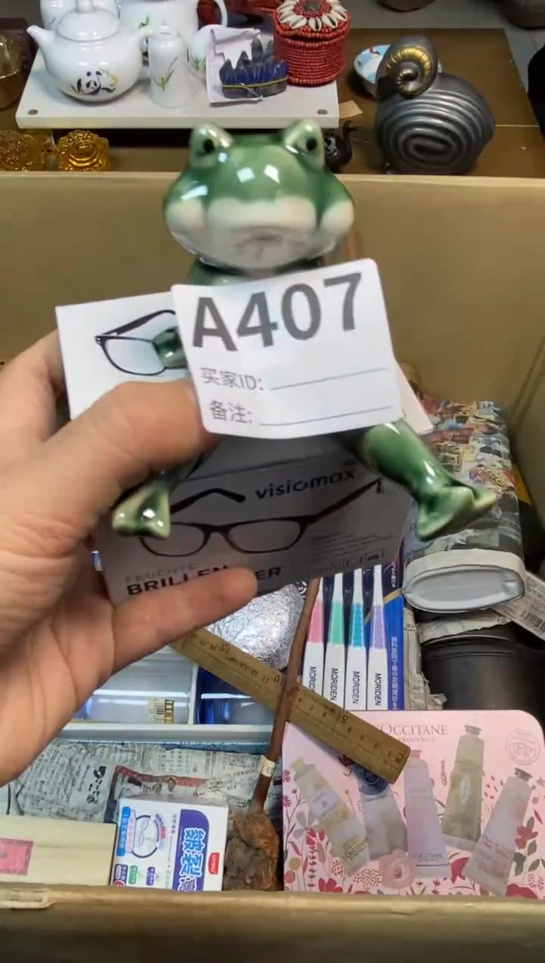 【闪购商品】瓷器瓷器瓷器瓷器