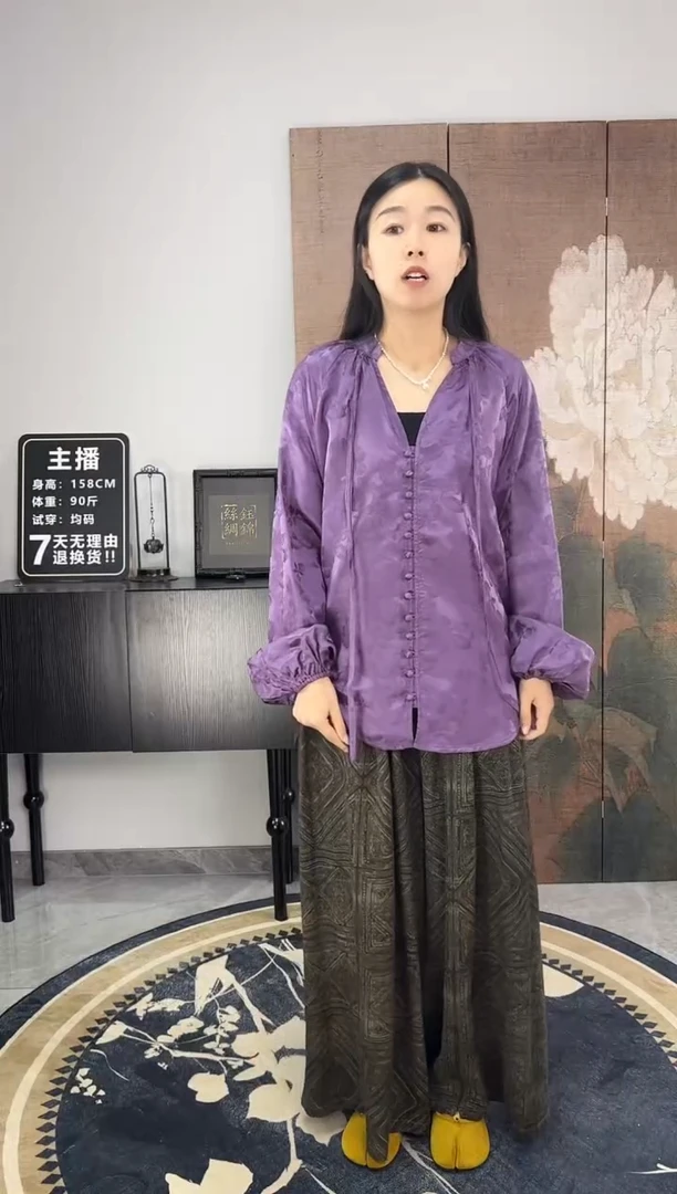 100桑蚕丝紫色13粒扣