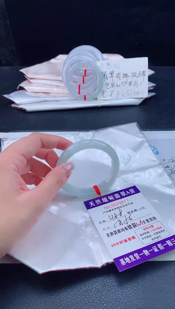 未镶嵌手镯翡翠完美者勿拍