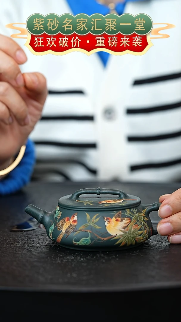 茶壶紫砂宜兴紫砂