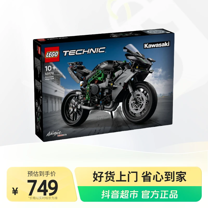 LEGO/乐高积木42170川崎 H2R 摩托车T1盒.