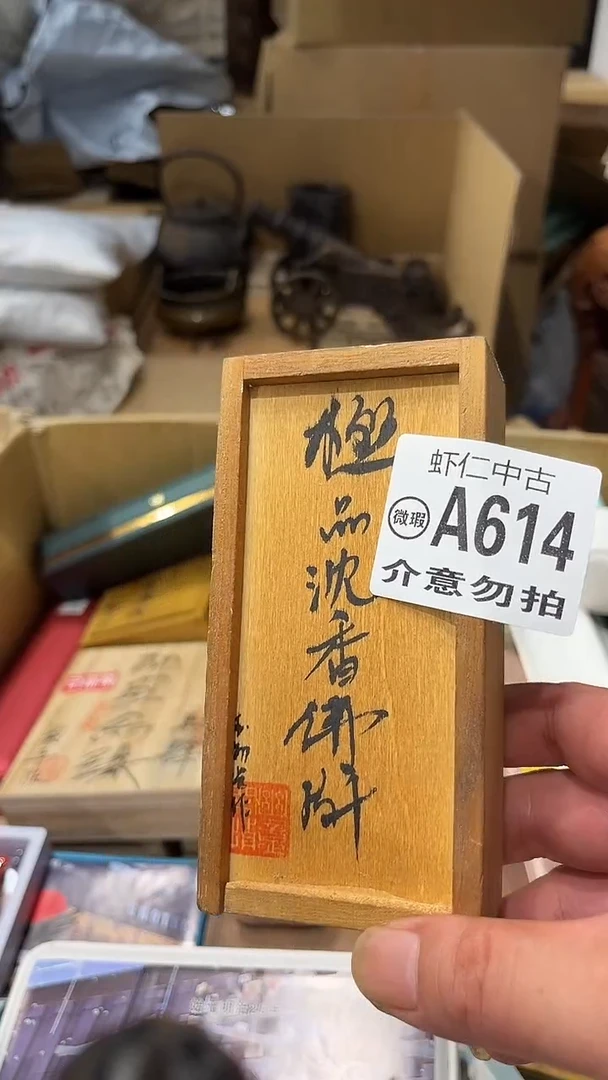 1*幢A614MMMMMMMM