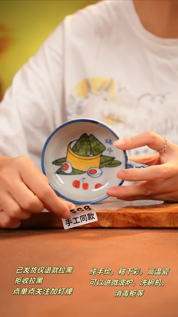 其他E568陶然集器瓷器