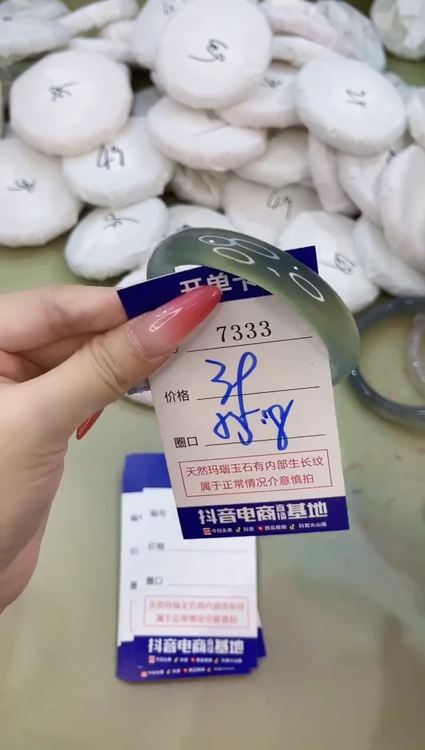 手镯玛瑙/玉髓未镶嵌7333