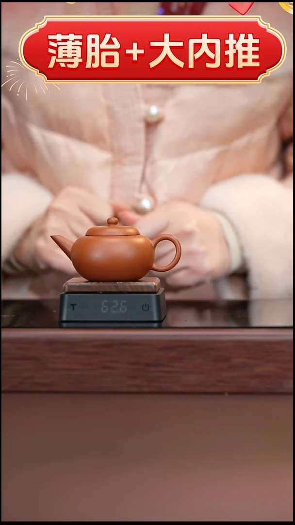 茶壶紫砂超波水平朱泥