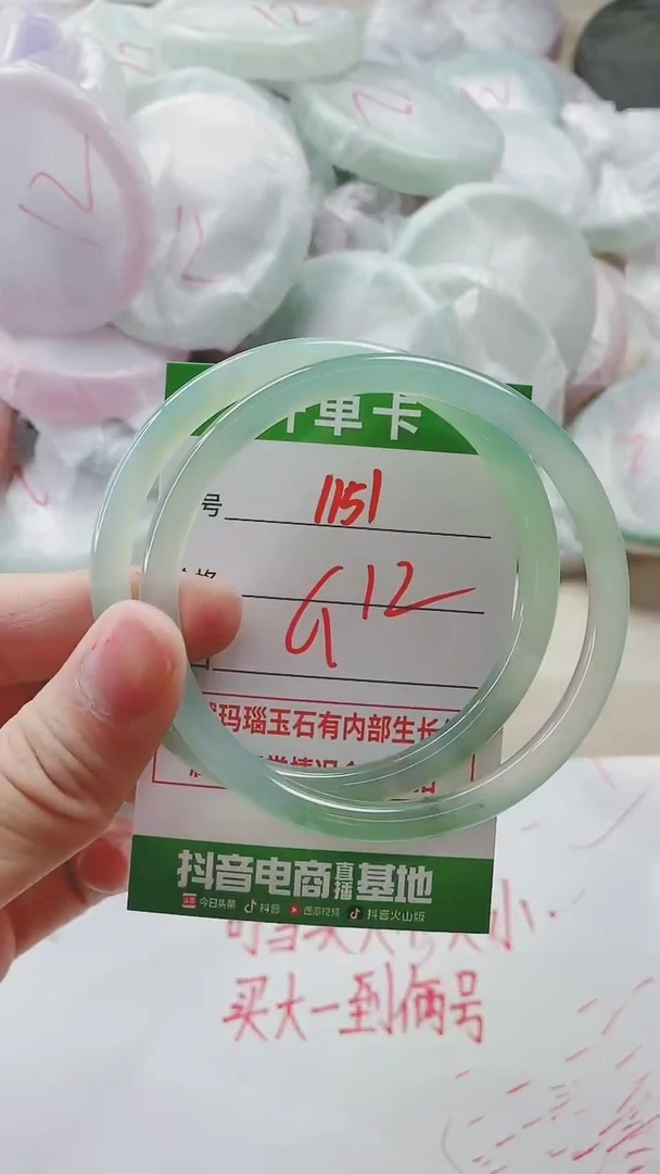 【闪购商品】玛瑙/玉髓手镯未镶嵌1151