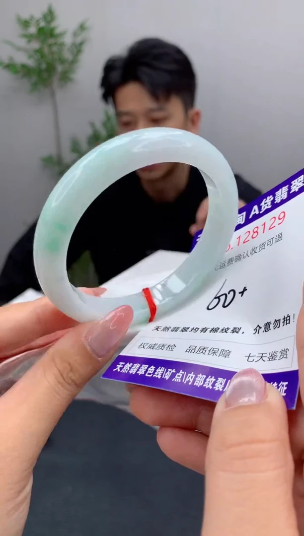 未镶嵌手镯翡翠天然缅甸A货翡翠