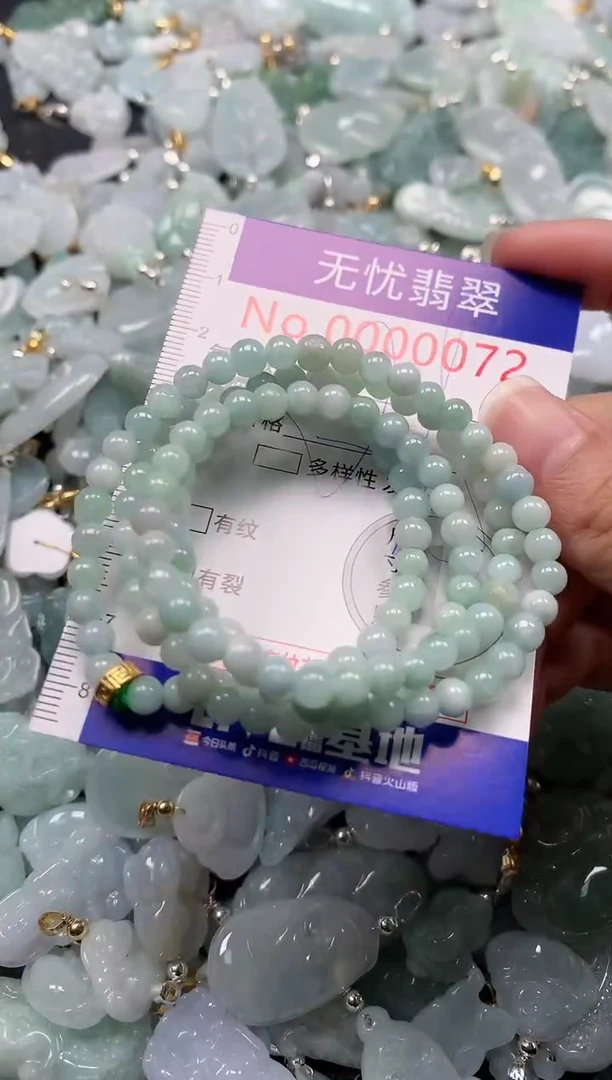 吊坠(不含链)未镶嵌翡翠72