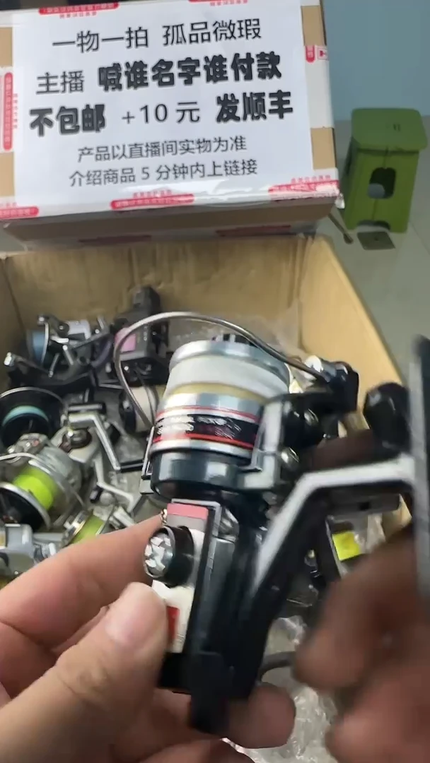 尘*一物一拍 孤品微瑕 以直播间展示为准