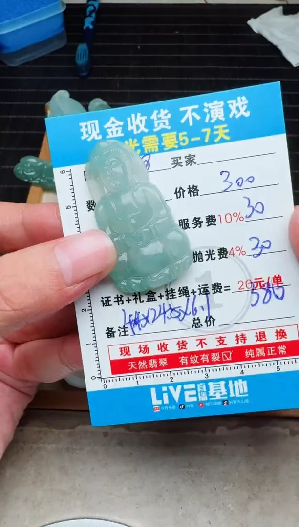 未镶嵌定制翡翠大**哥0013801477