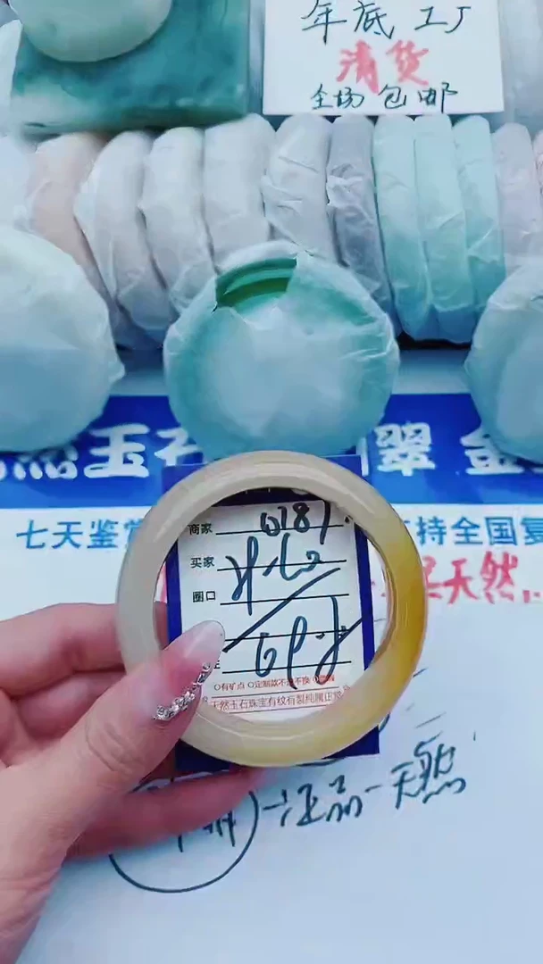 【闪购商品】石英质玉手镯未镶嵌D187+59-60