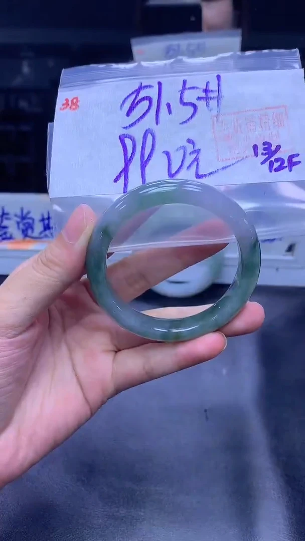 未镶嵌定制翡翠38手镯51.5+990元+拍一发一