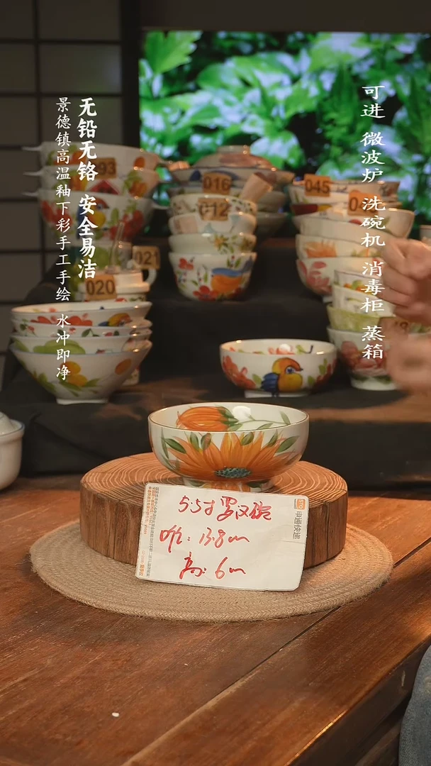 瓷景德镇高温瓷釉下彩手绘陶瓷