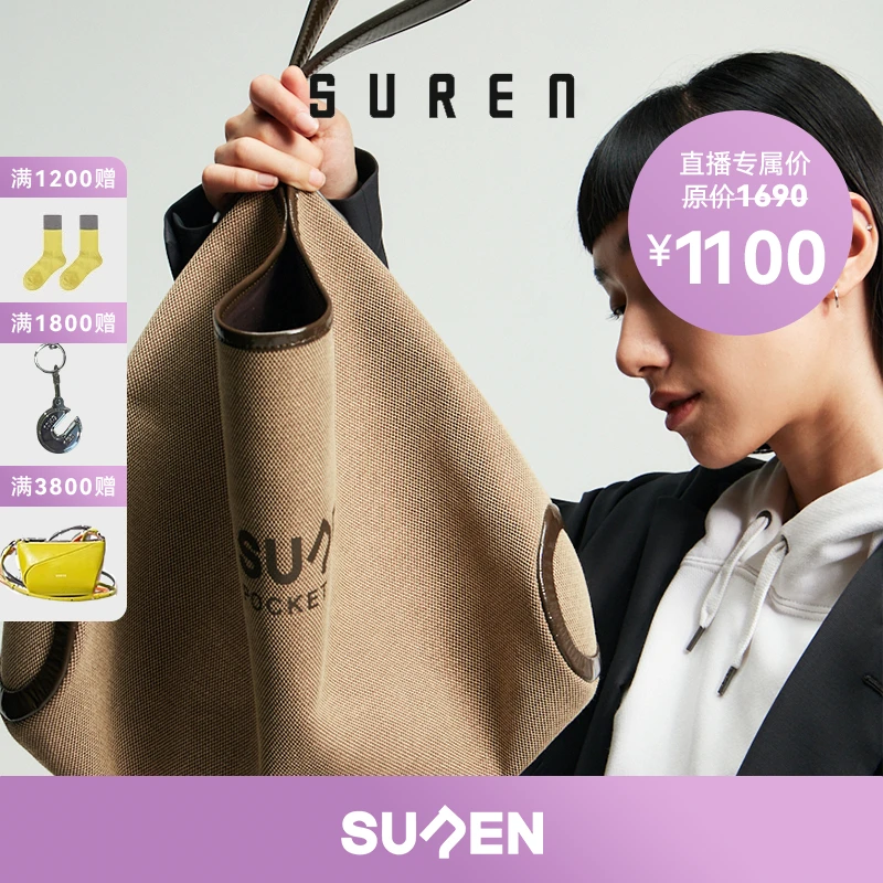 素人捡漏特价款女士时尚休闲百搭包包通勤单肩手提包子母包4396