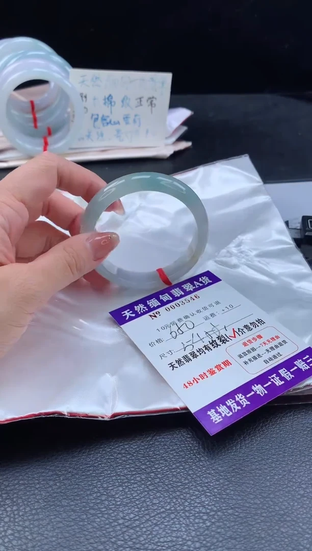 翡翠手镯未镶嵌翡翠手镯   完美者勿拍