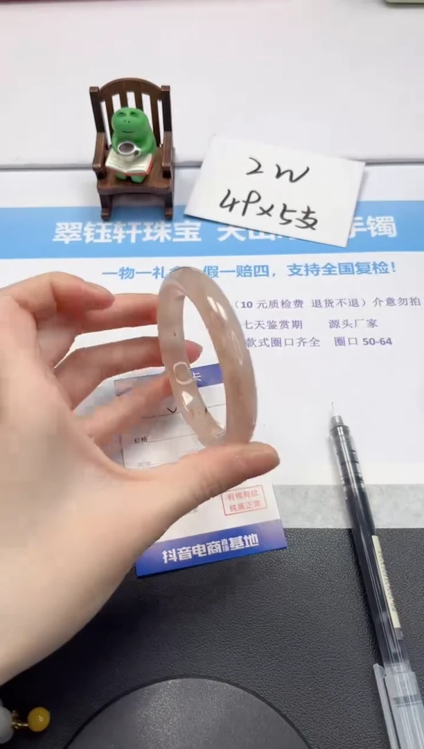 【闪购商品】石英质玉手镯未镶嵌V66-60.5