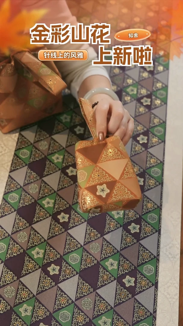 柿涉杯袋············