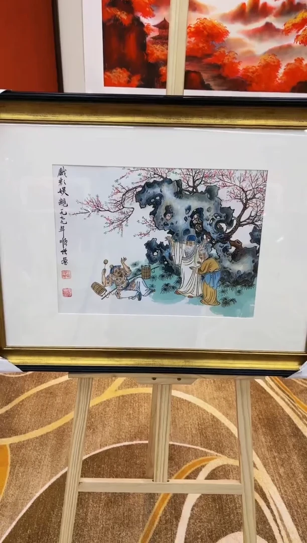 【闪购商品】国画山海艺术馆展览精品 1.5