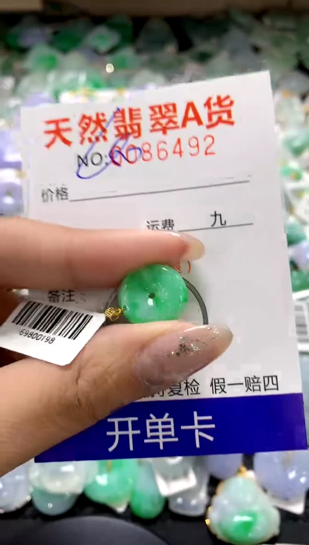 颈饰18K金镶嵌翡翠1111111111111111