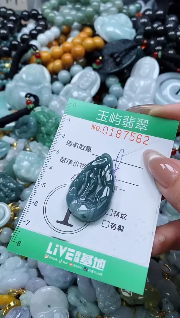 翡翠未镶嵌颈饰闪购0187562多样性发其一