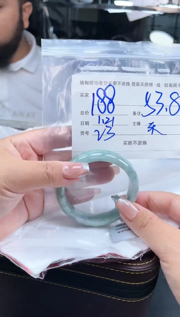 【闪购商品】定制翡翠手镯未镶嵌毛货手镯需精细抛光/53.8