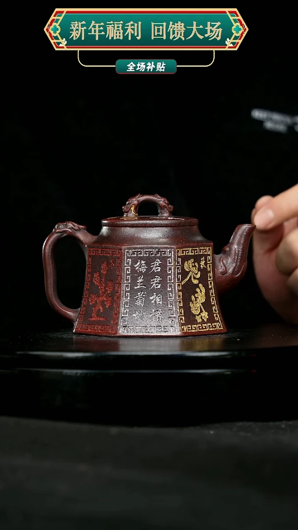 【闪购商品】宜兴原矿高端紫砂